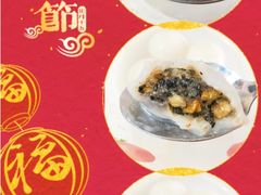 -好利来(荣民时代店)