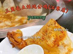 -三里屯土灶炖公鸡地锅鸡(江东店)