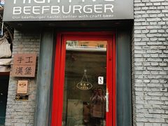 门面-HIGH FIVE哈福手工汉堡(桂林路店)