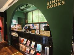 -思南书局(复兴中路店)