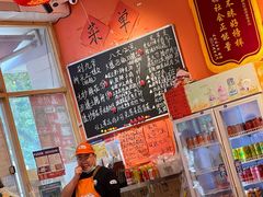 -荆九爷爆炒桥头三嫩(夫子庙店)