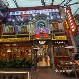 宝藏list怎能少得了这家新晋网红店呢🔥🔥