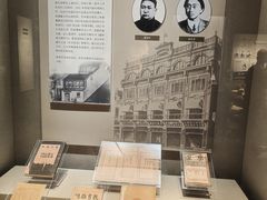-中国近现代新闻出版博物馆