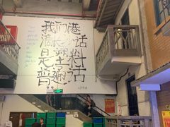 -文和友老长沙龙虾馆(化龙池店)