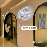 南昌最美美甲店💅🏻 | 铜锣湾美奈国际  前几天在铜锣湾逛街 
