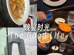 -福楼毕斯罗F Bistronome(国贸商城约会地标景观店)
