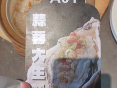 -奕景海鲜·大连菜(星海广场店)