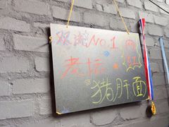 -赤面仔(麓湖美食岛店)