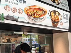-集贤门·徽菜(福田店)