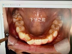 -茂菊口腔连锁(浦东南路店)