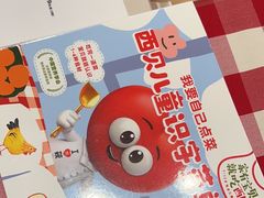 -西贝(上海国际时尚中心店)