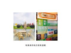 -厝包四点金·潮宴(太古仓店)