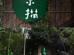 -素描餐厅(灵隐天竺店)