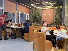 -亿牌牌东北烧烤(博物馆旗舰店)