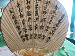 -誉八仙茶室酒楼(新天地店)