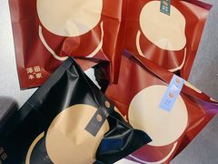 -泽田本家·铜锣烧(TX淮海店)