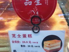 -酥侯糕点(广东路店)