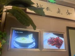 -南京金牛湖巨碗鱼头