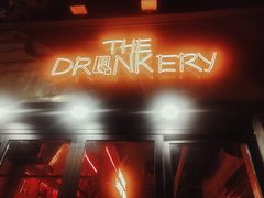 -The Drinkery (瑞金店)