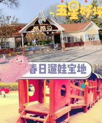-酷酷兔少儿拓展天地