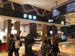 门面-麦当劳(伦敦人店)