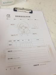 -瑞鑫创美·高定轻医美