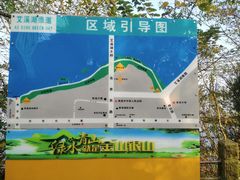 -艾溪湖湿地公园