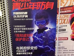 -魅加健身游泳(滨湖金陵店)
