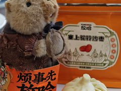 -放哈·甜醅子奶茶创造者(正宁路店)