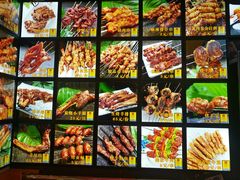 -锦州御烧烤·形象店(人民街店)