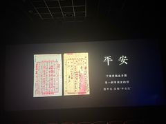 -万达影城(双流万达广场CINITY店)