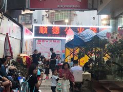 -濠轩阁特色生蚝火锅(水湾路店)