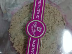 -妙思西饼(新华新玛特店)