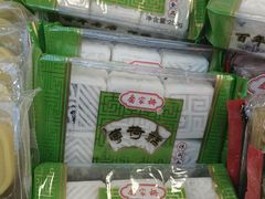 -喬家栅(汇联商厦店)