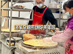 -笑云开汤包店(网巾市店)