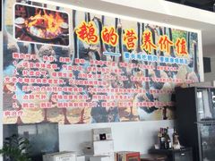 -大自然醉鹅·铁锅火焰鹅(上海联洋店)