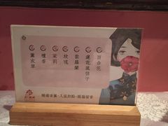 -芳满庭·江浙小馆(1912店)