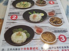 菜单-禧和源养生素食茶馆