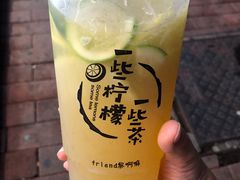 一些金桔柠檬绿-一些柠檬一些茶(西村店)