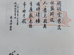 -峨嵋酒家(王府井店)