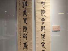 -浙江省博物馆(孤山馆区)