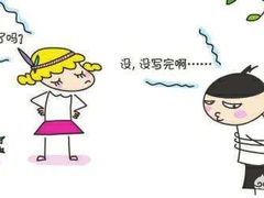 -东方私塾一对一辅导