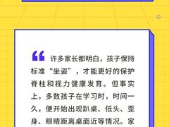 -光明园迪儿童学习桌椅(广州购书中心店)