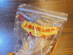 -上海全国土特产食品商场(淮海中路店)