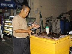 -老王豆皮