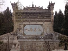 -西安关中民俗艺术博物院