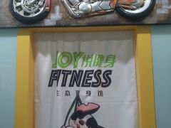 -悦健身游泳健身馆(宋家庄店)