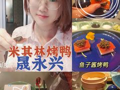 -晟永興烤鸭店(五道口店)