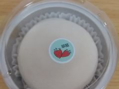 草莓大福-7cake榴莲千层蛋糕(长宁店)
