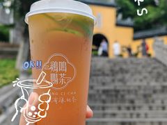 -鸡鸣赐茶(鸡鸣寺路店)